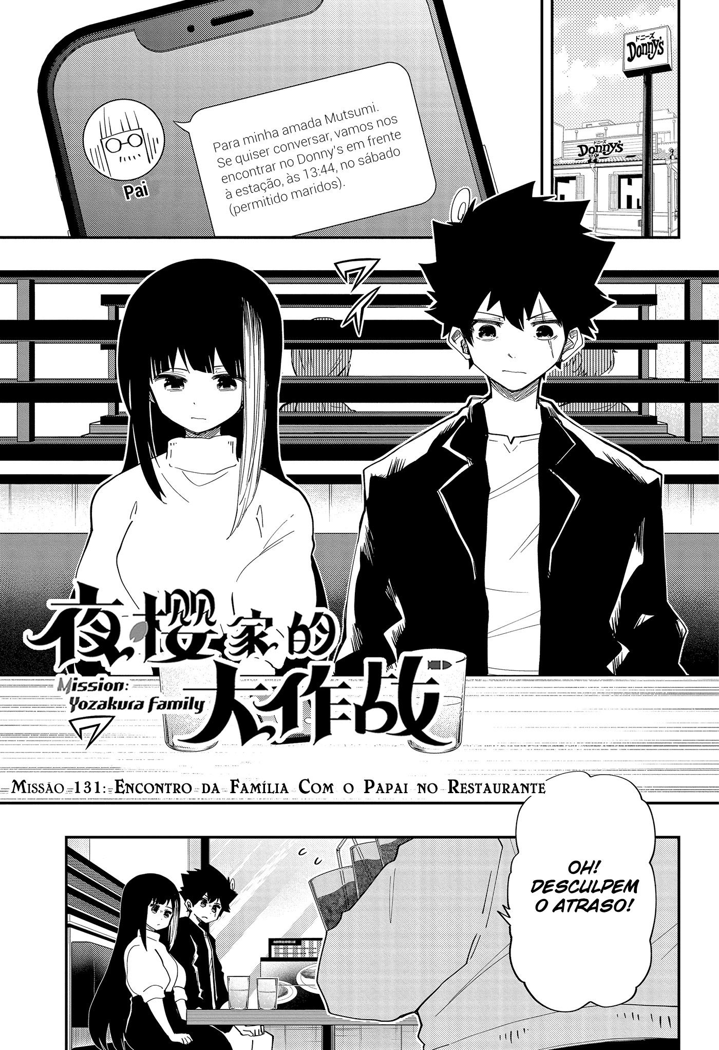 Read Mission_ Yozakura Family Português Manga Online