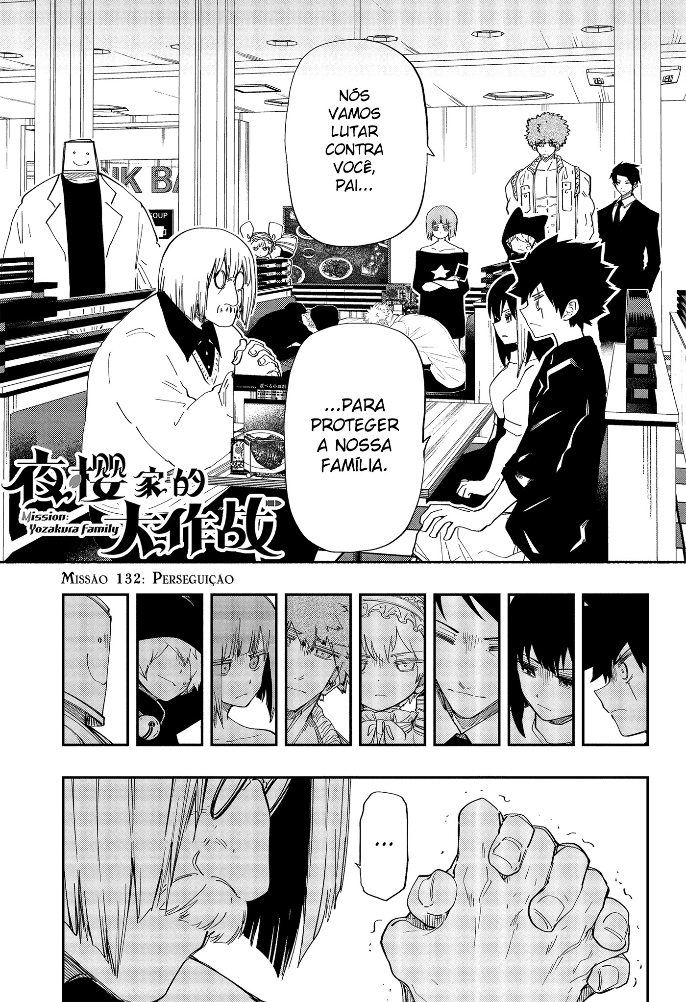 Read Mission_ Yozakura Family Português Manga Online