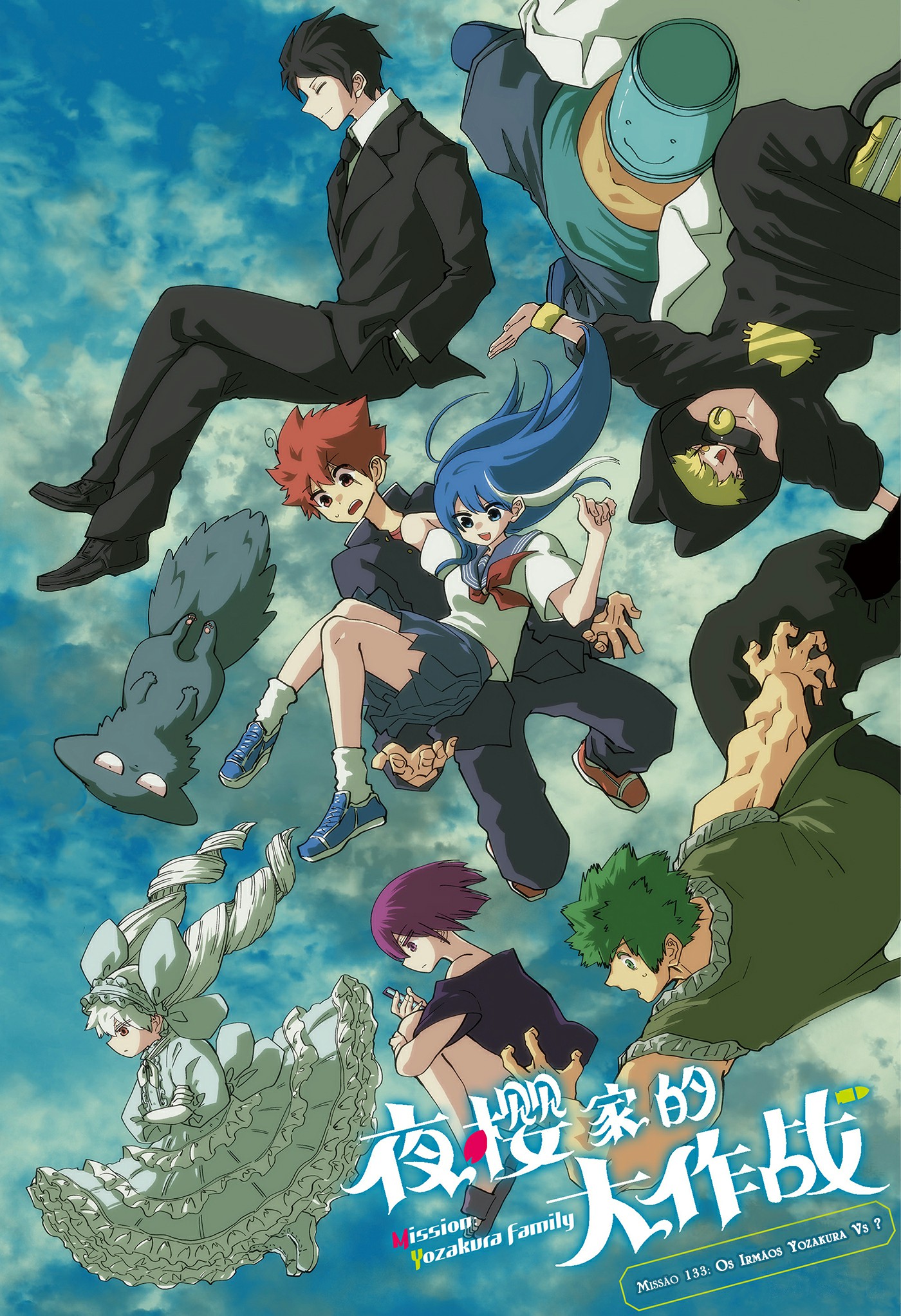 Read Mission_ Yozakura Family Português Manga Online