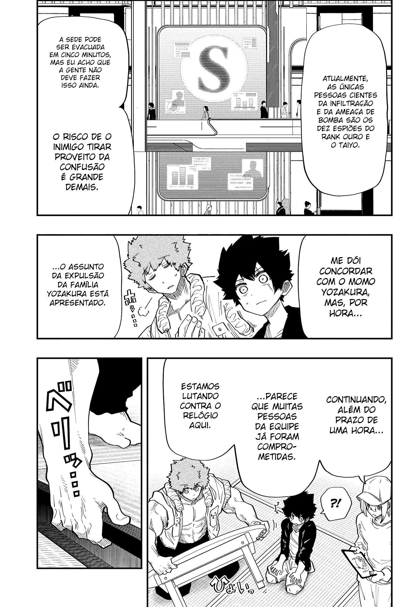Read Mission_ Yozakura Family Português Manga Online