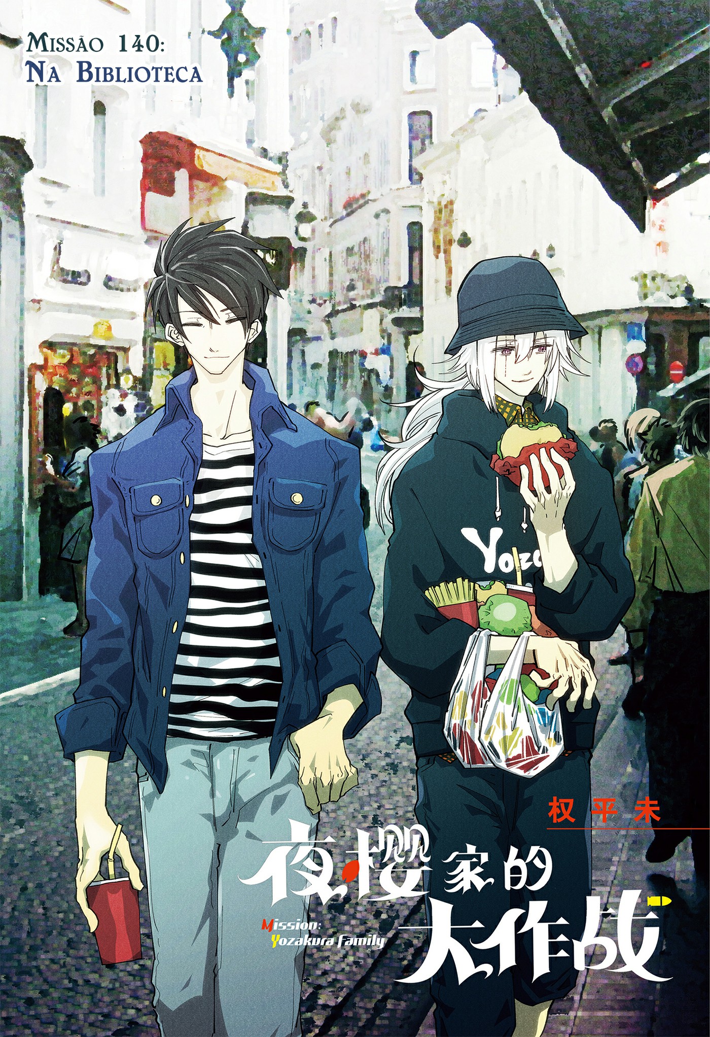 Read Mission_ Yozakura Family Português Manga Online