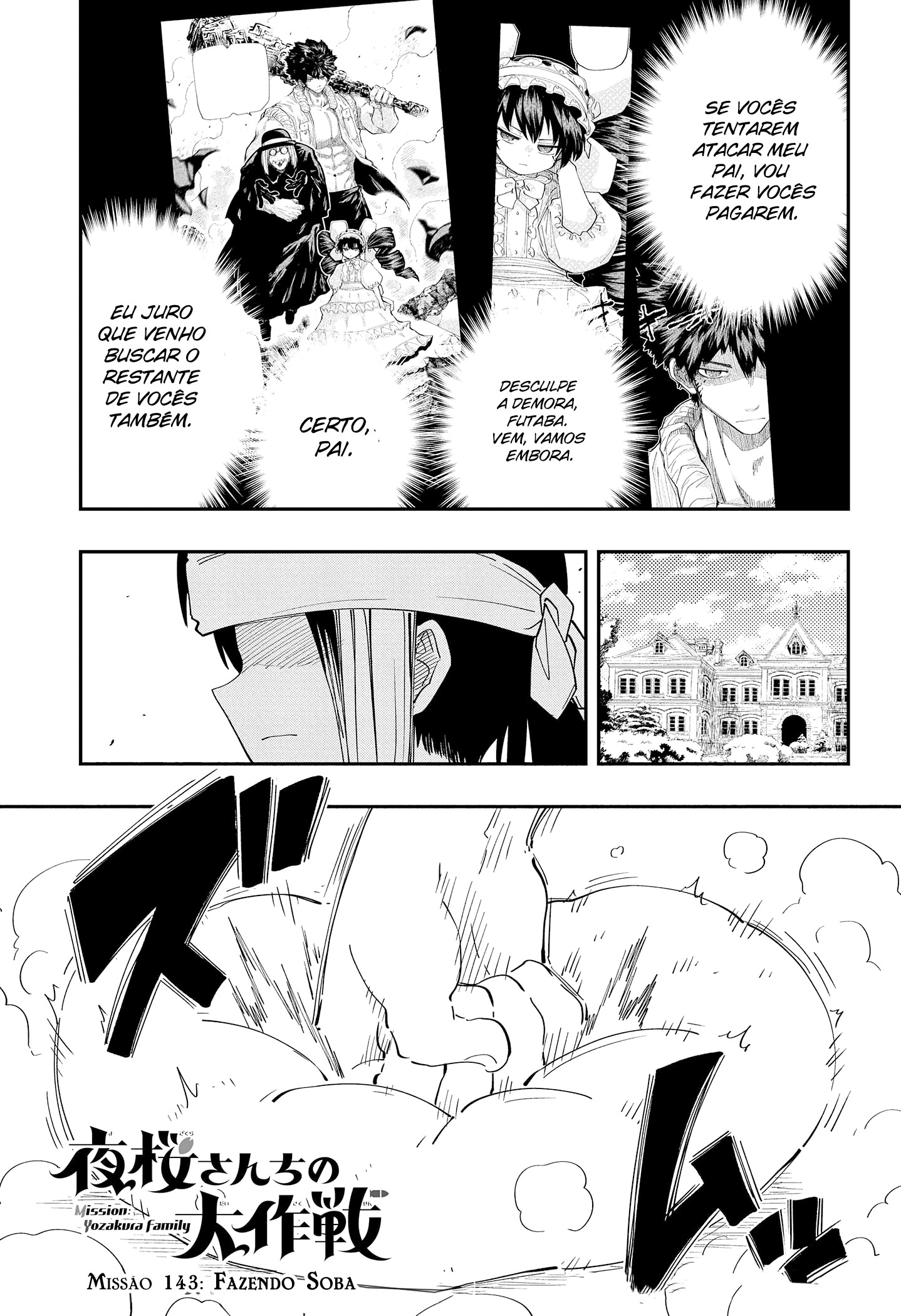 Read Mission_ Yozakura Family Português Manga Online