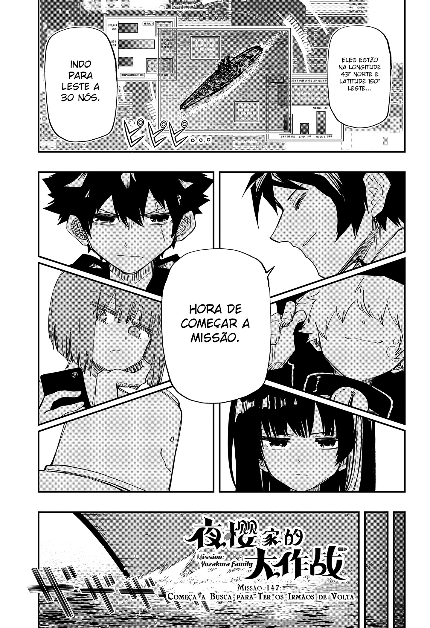 Read Mission_ Yozakura Family Português Manga Online
