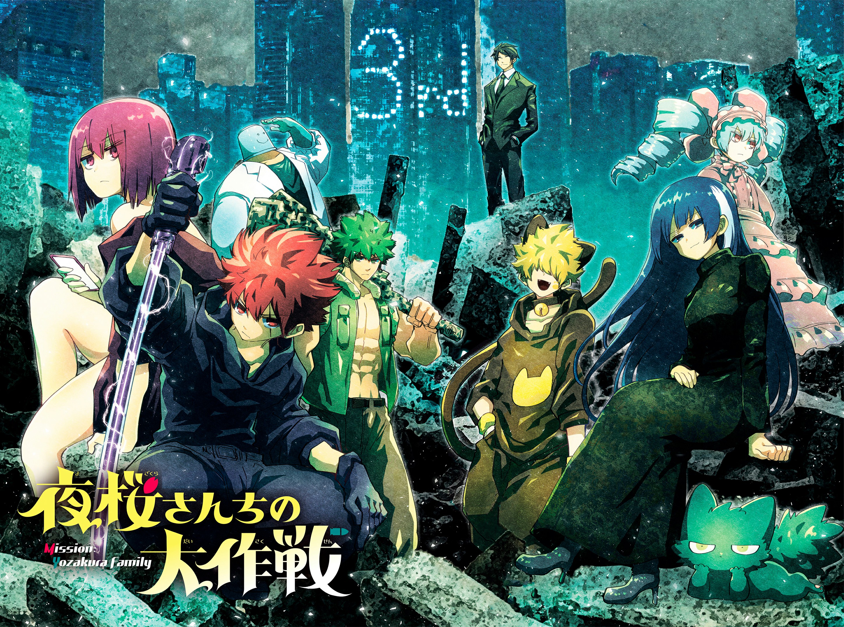 Read Mission_ Yozakura Family Português Manga Online