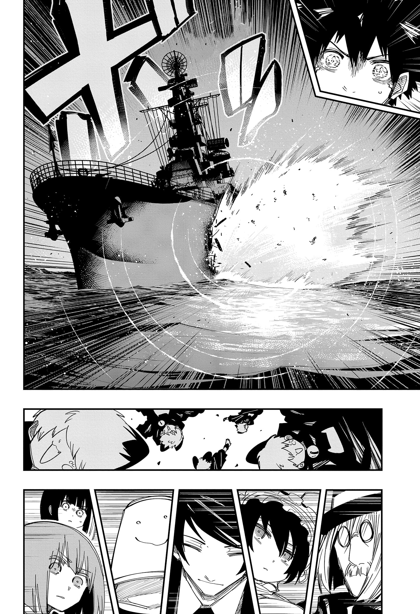 Read Mission_ Yozakura Family Português Manga Online