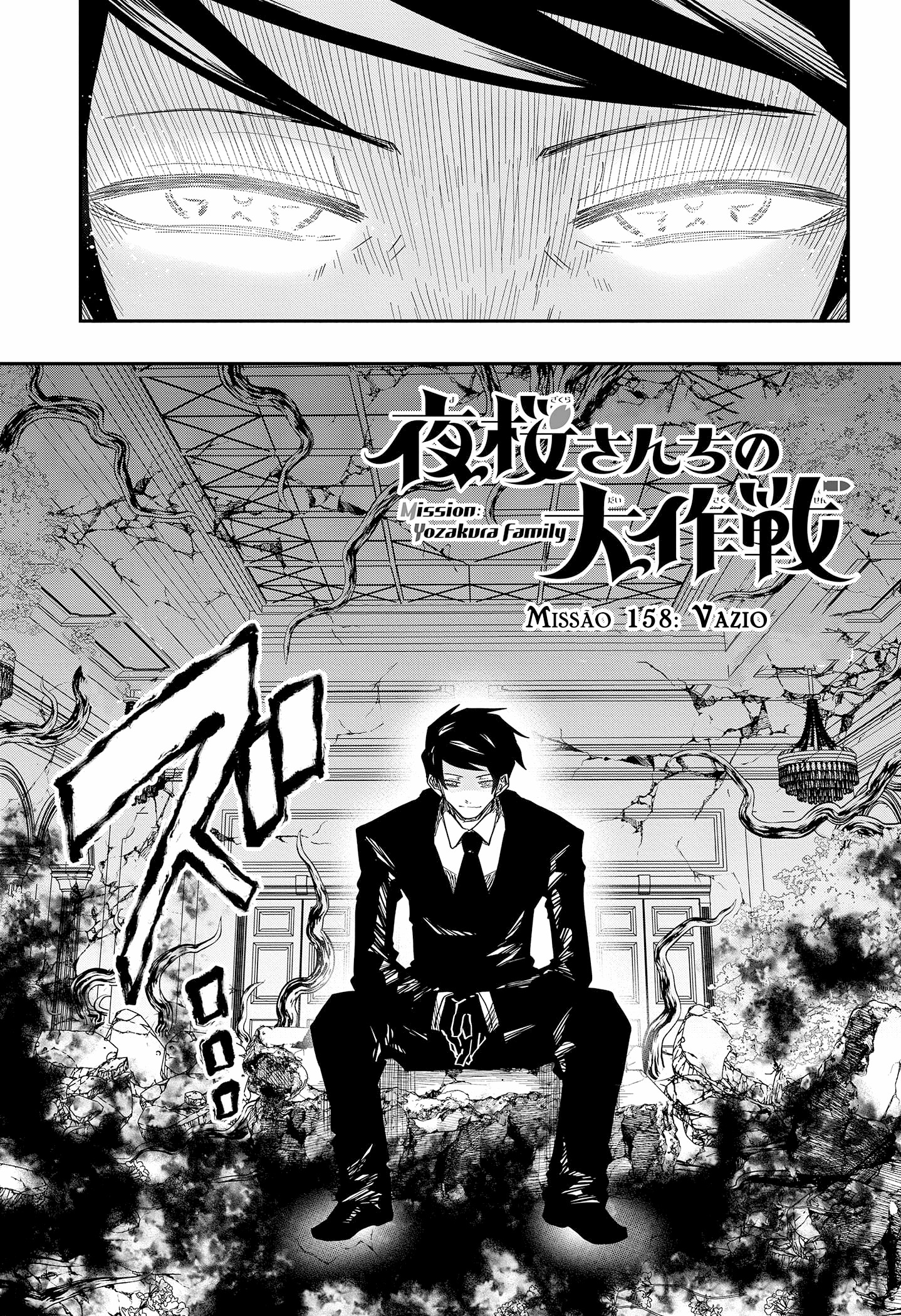 Read Mission_ Yozakura Family Português Manga Online