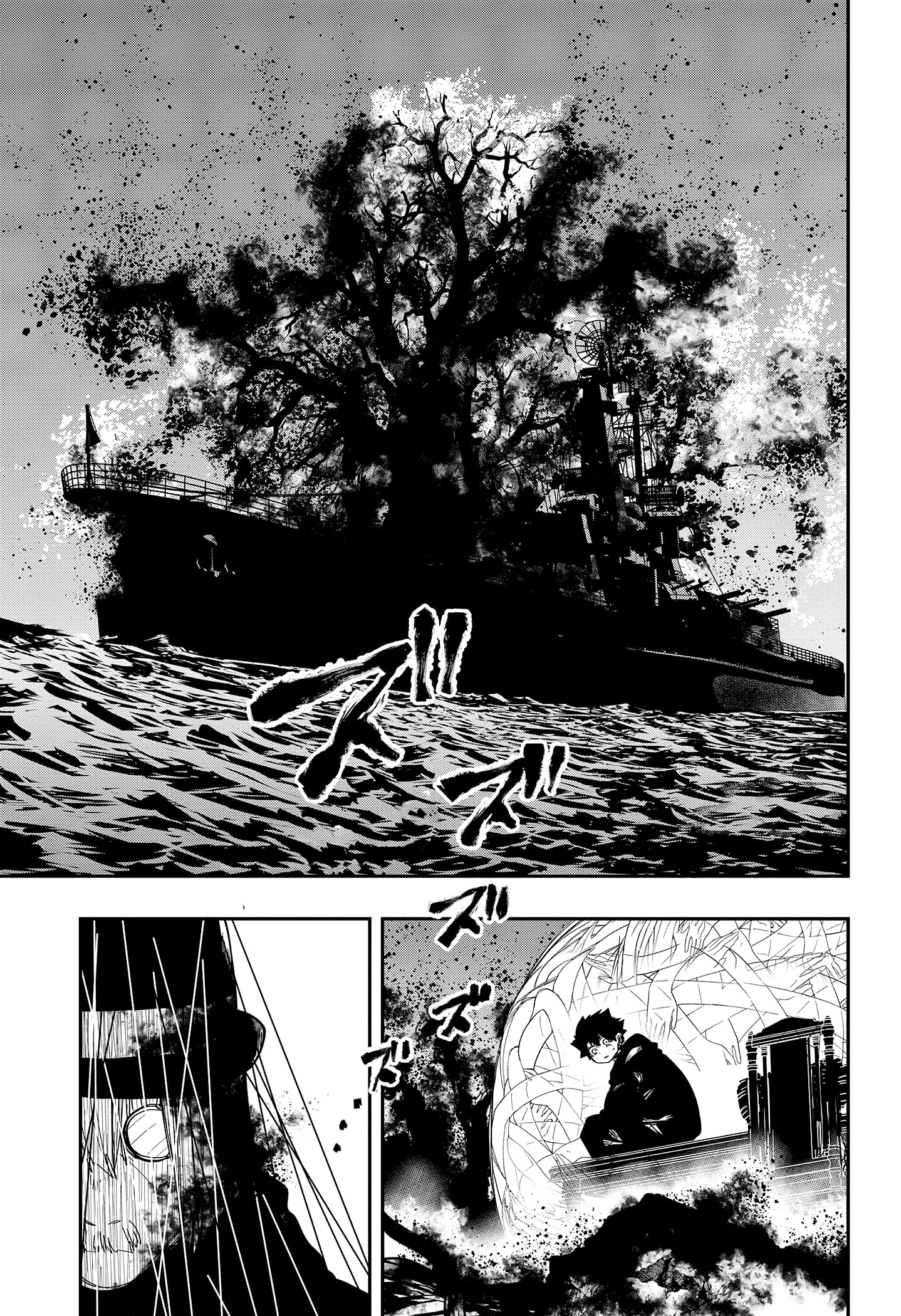 Read Mission_ Yozakura Family Português Manga Online