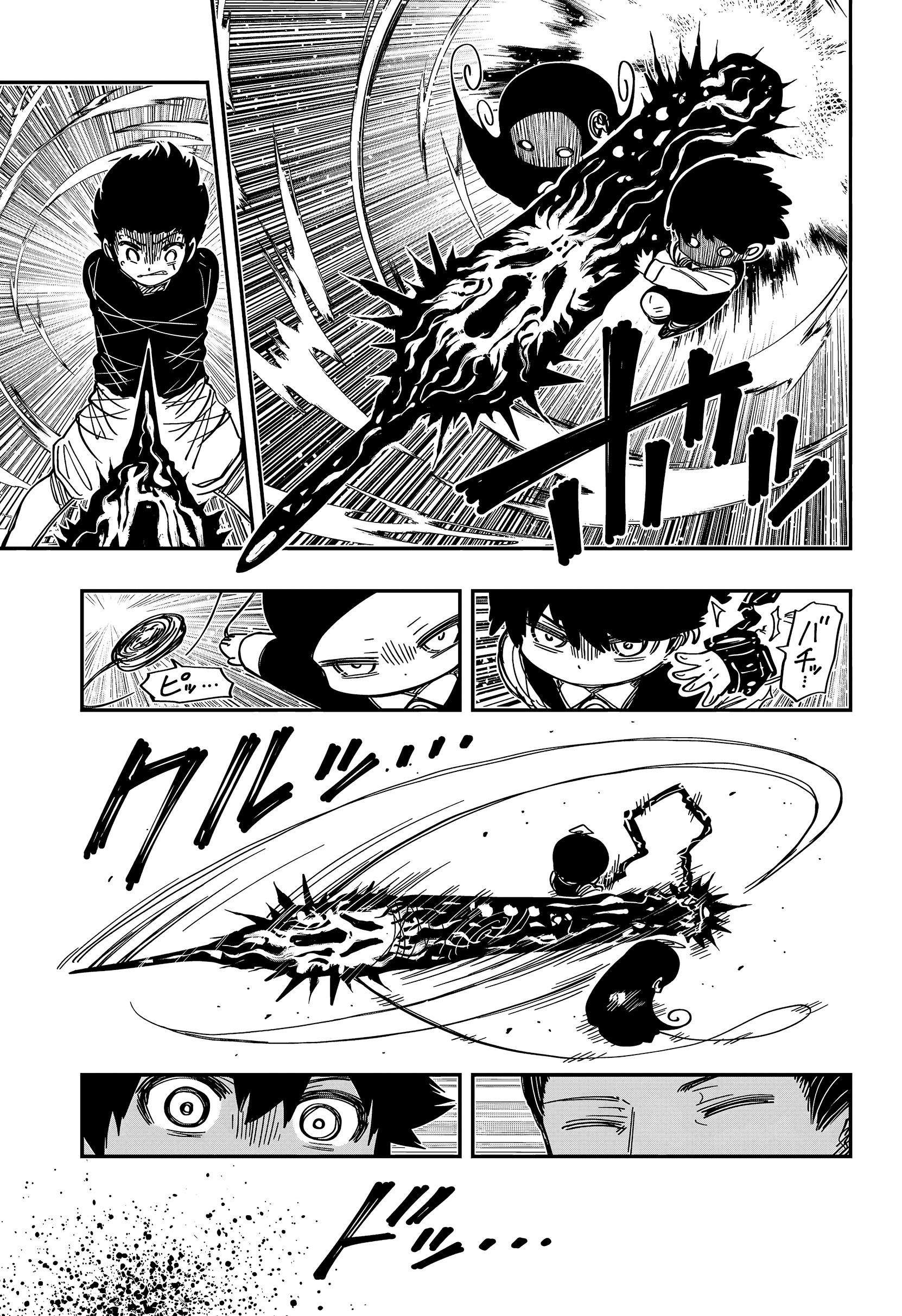 Read Mission_ Yozakura Family Português Manga Online