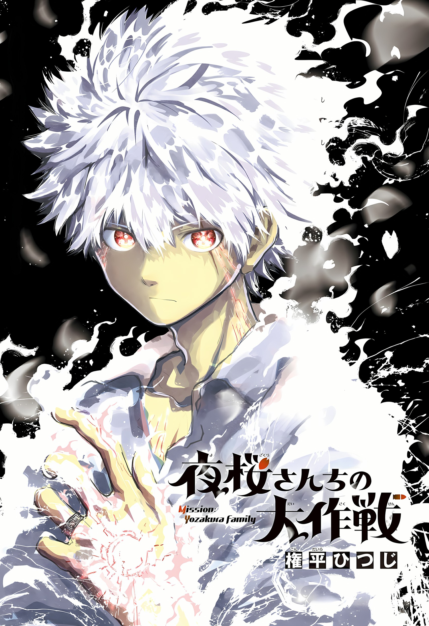 Read Mission_ Yozakura Family Português Manga Online