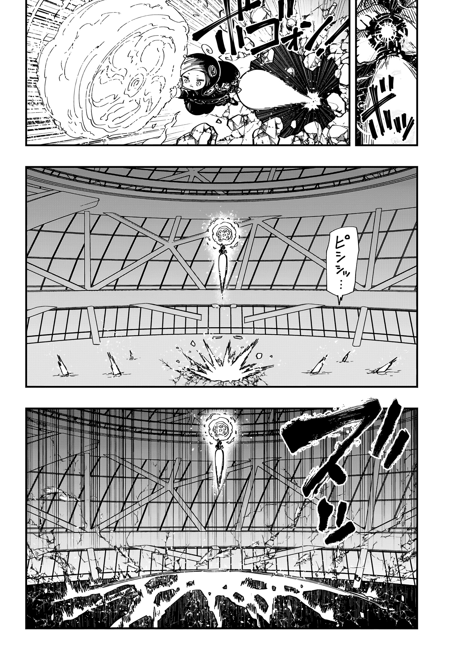 Read Mission_ Yozakura Family Português Manga Online