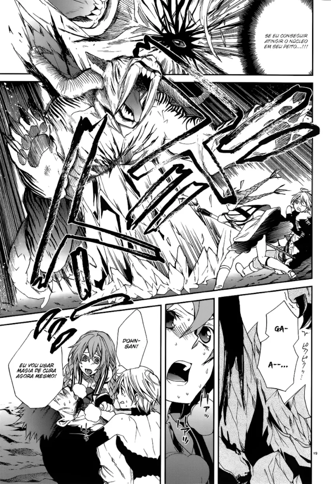 Read Mushoku Tensei_ Jobless Reincarnation Português Manga Online