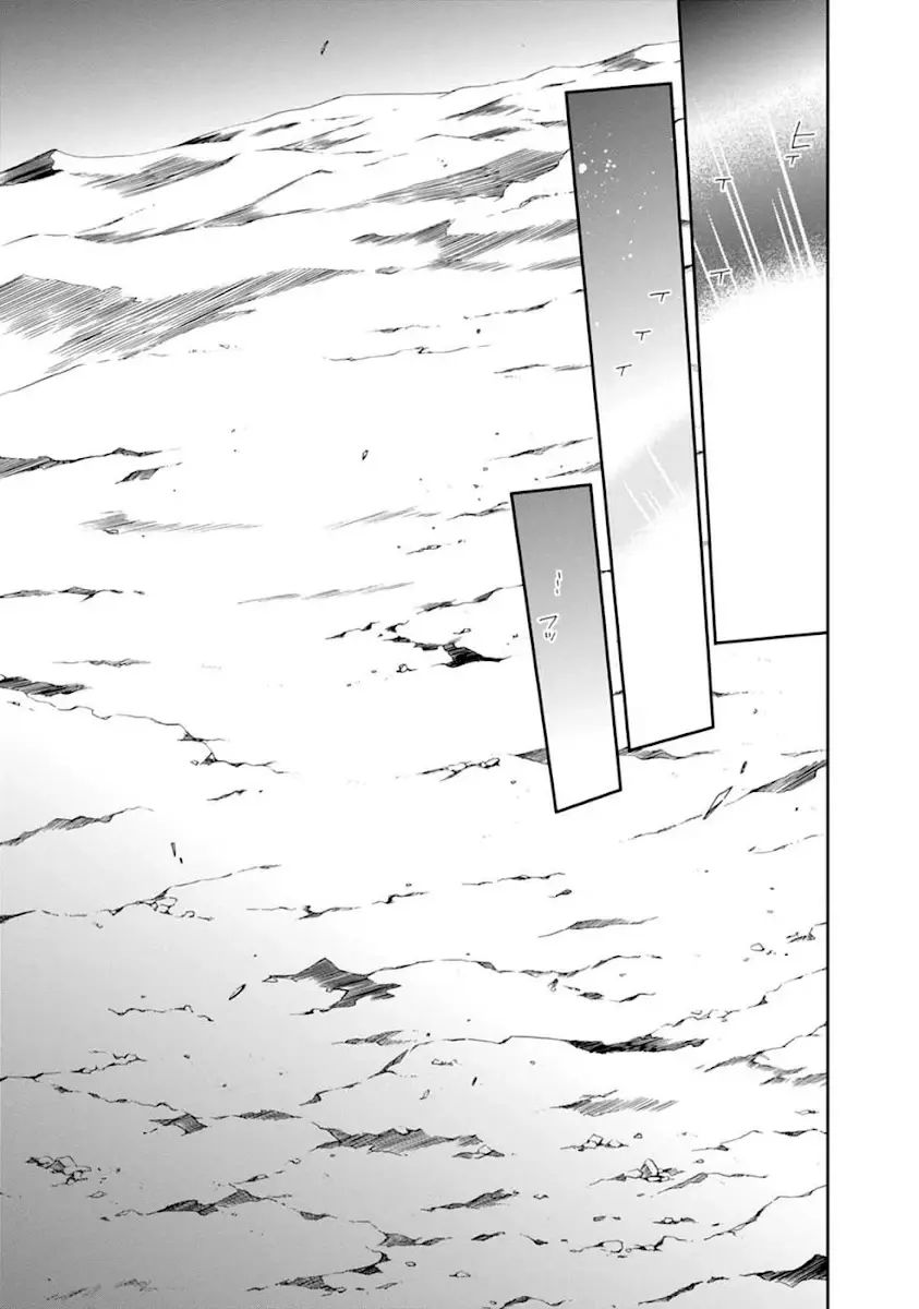 Read Mushoku Tensei_ Jobless Reincarnation Português Manga Online