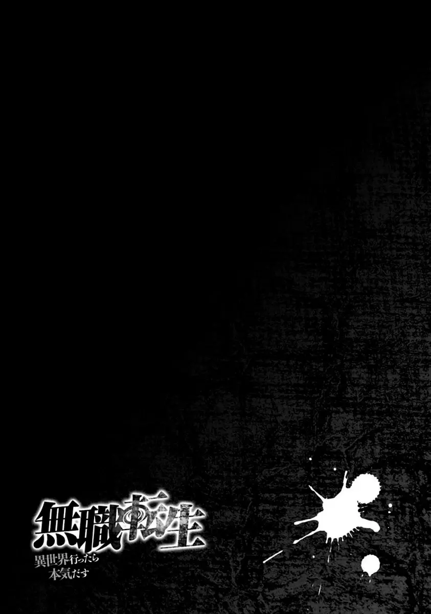 Read Mushoku Tensei_ Jobless Reincarnation Português Manga Online