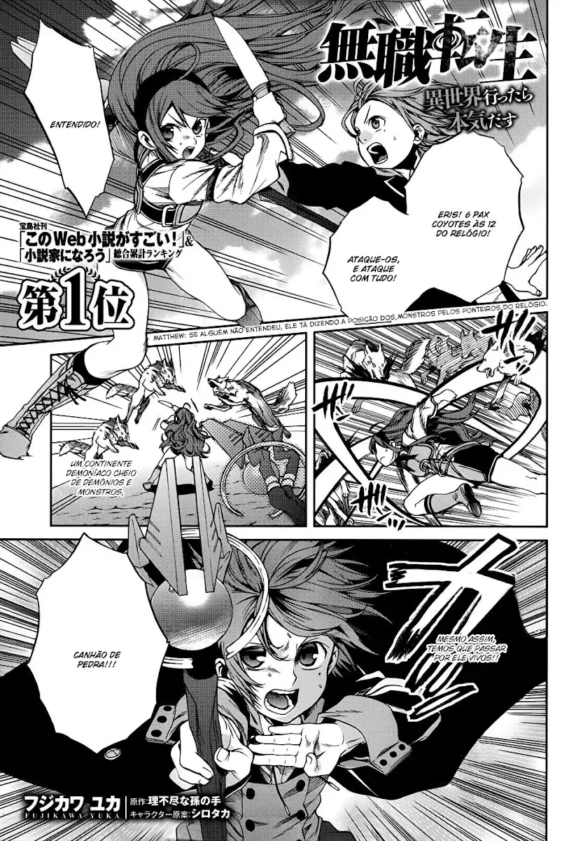 Read Mushoku Tensei_ Jobless Reincarnation Português Manga Online