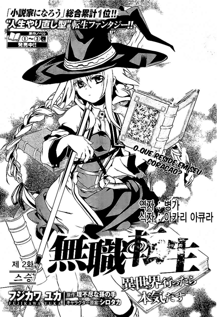 Read Mushoku Tensei_ Jobless Reincarnation Português Manga Online