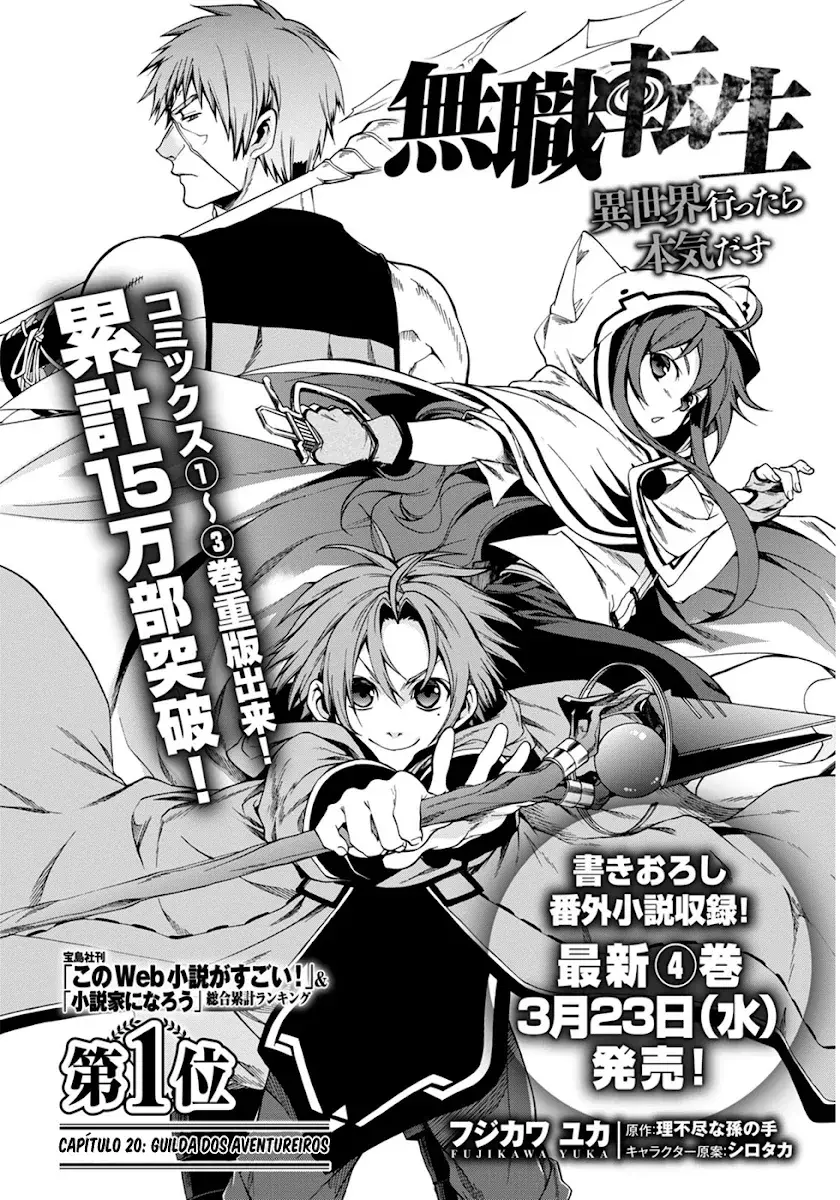 Read Mushoku Tensei_ Jobless Reincarnation Português Manga Online