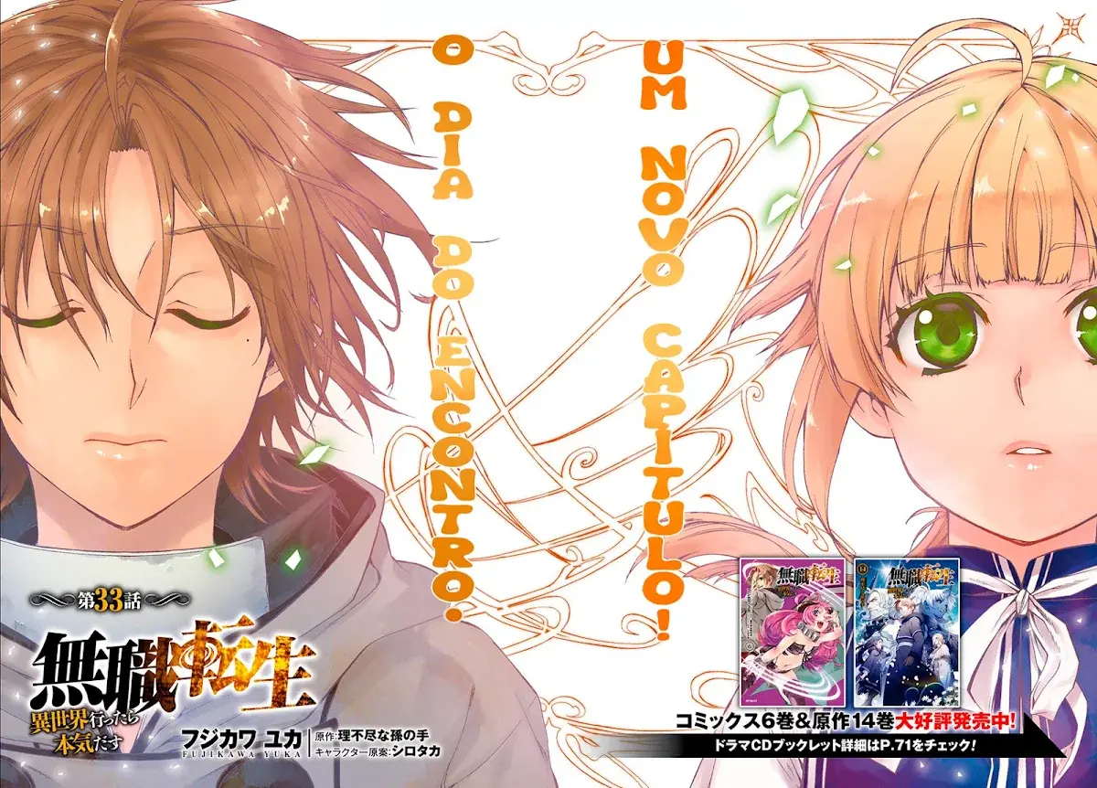 Read Mushoku Tensei_ Jobless Reincarnation Português Manga Online