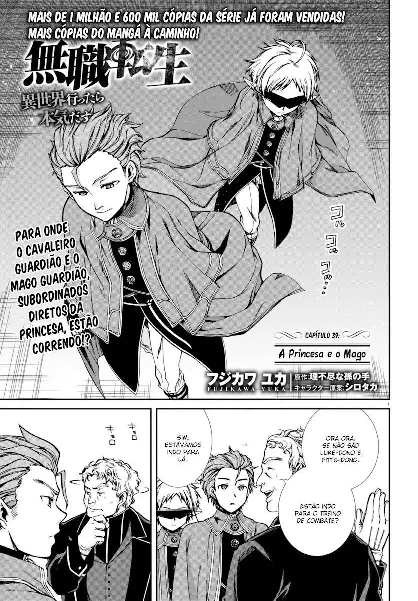 Read Mushoku Tensei_ Jobless Reincarnation Português Manga Online