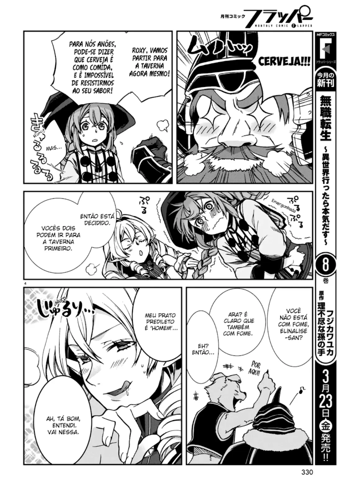 Read Mushoku Tensei_ Jobless Reincarnation Português Manga Online