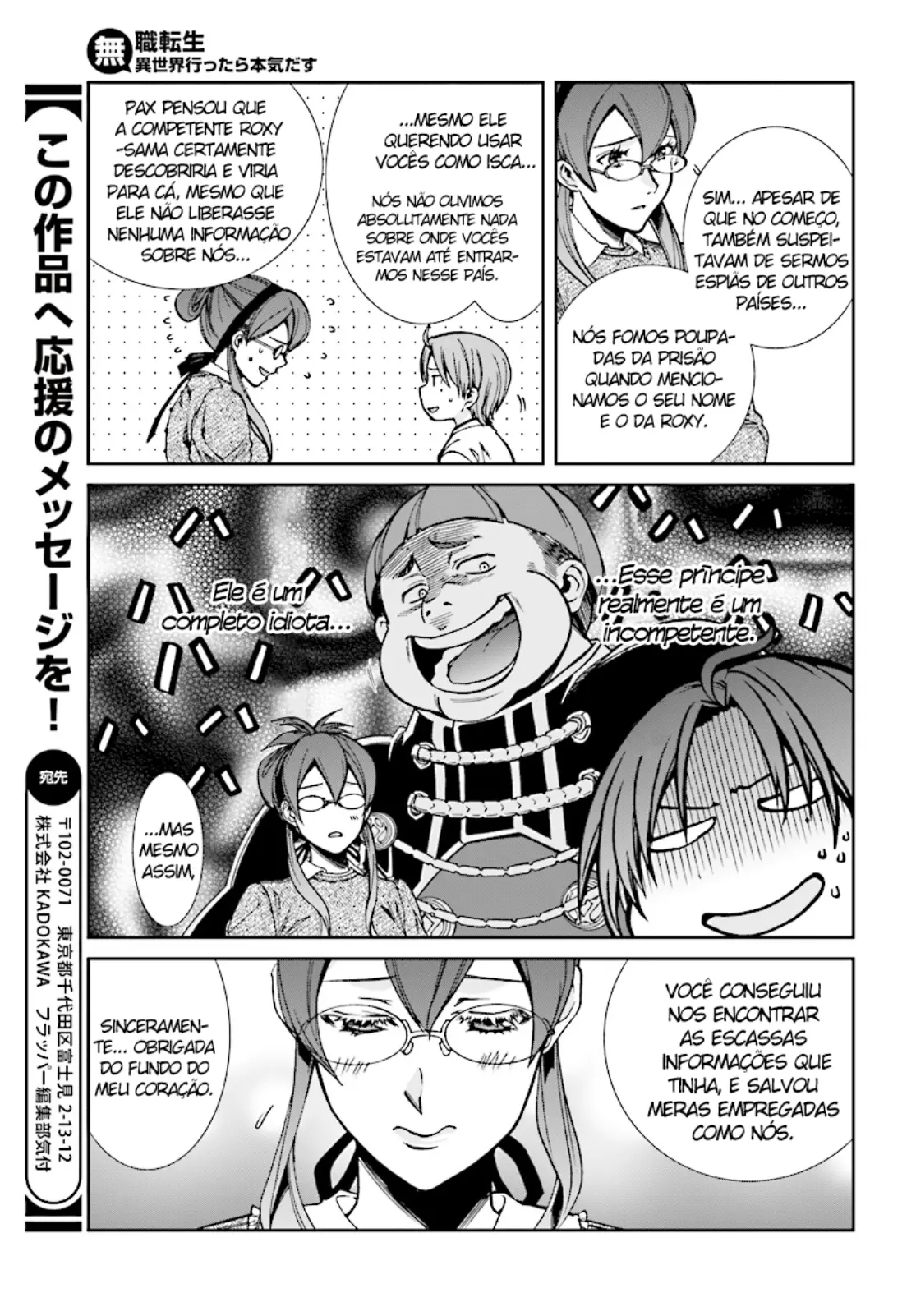 Read Mushoku Tensei_ Jobless Reincarnation Português Manga Online