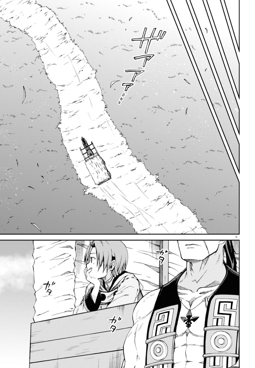 Read Mushoku Tensei_ Jobless Reincarnation Português Manga Online