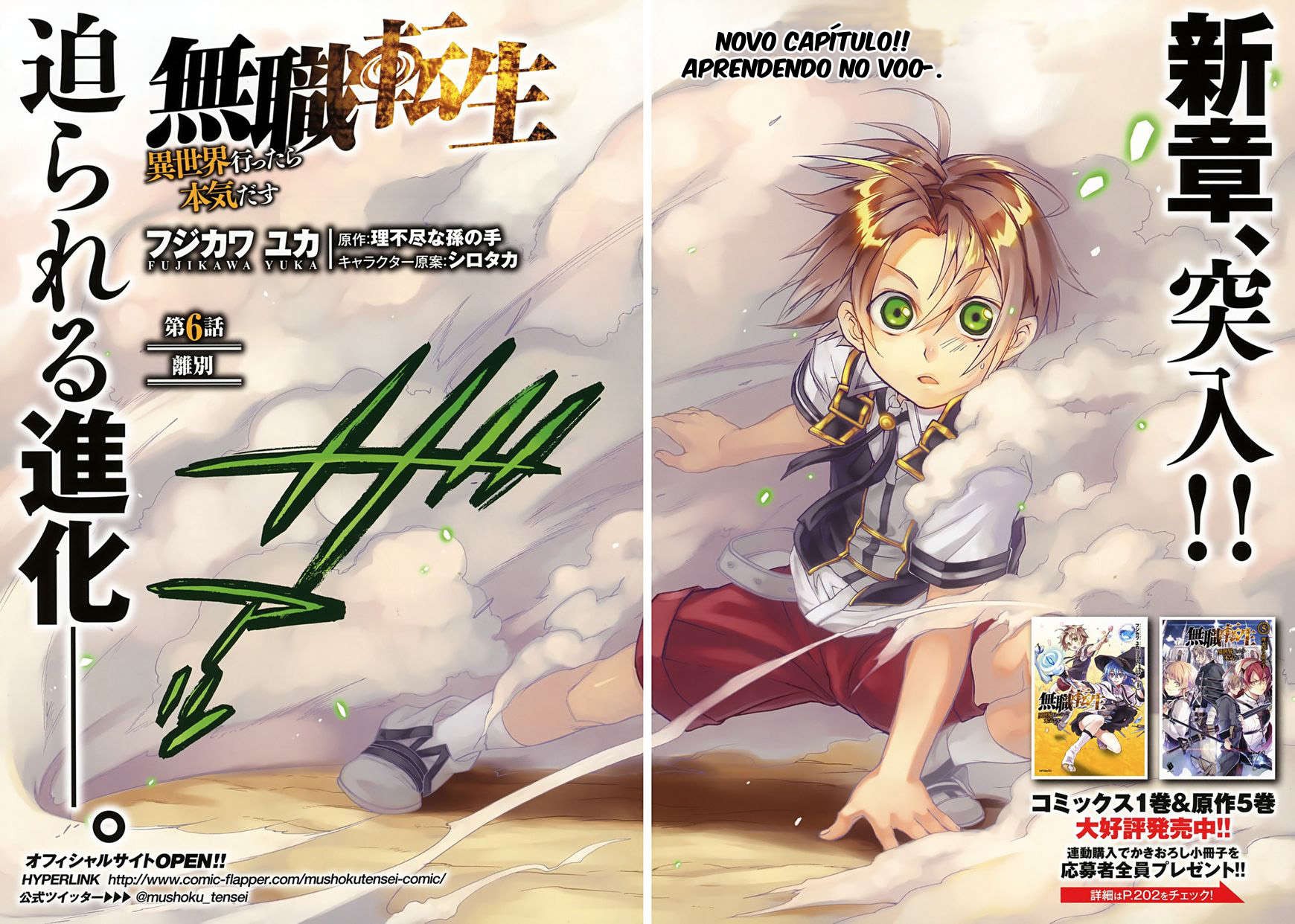 Read Mushoku Tensei_ Jobless Reincarnation Português Manga Online