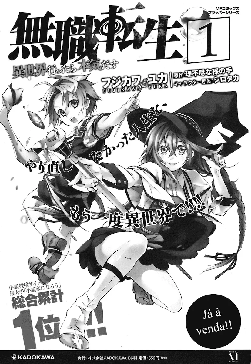 Read Mushoku Tensei_ Jobless Reincarnation Português Manga Online