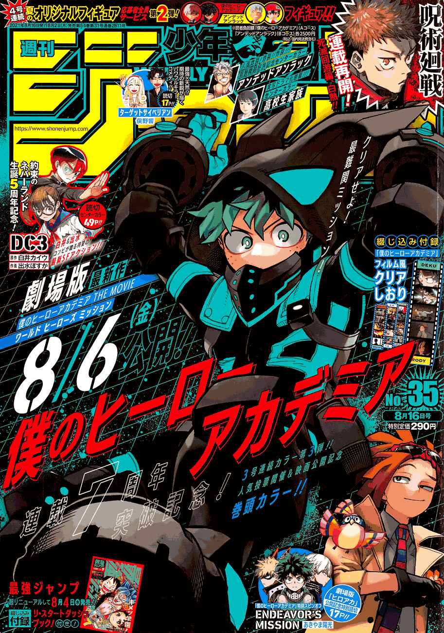 Read My Hero Academia Português Manga Online