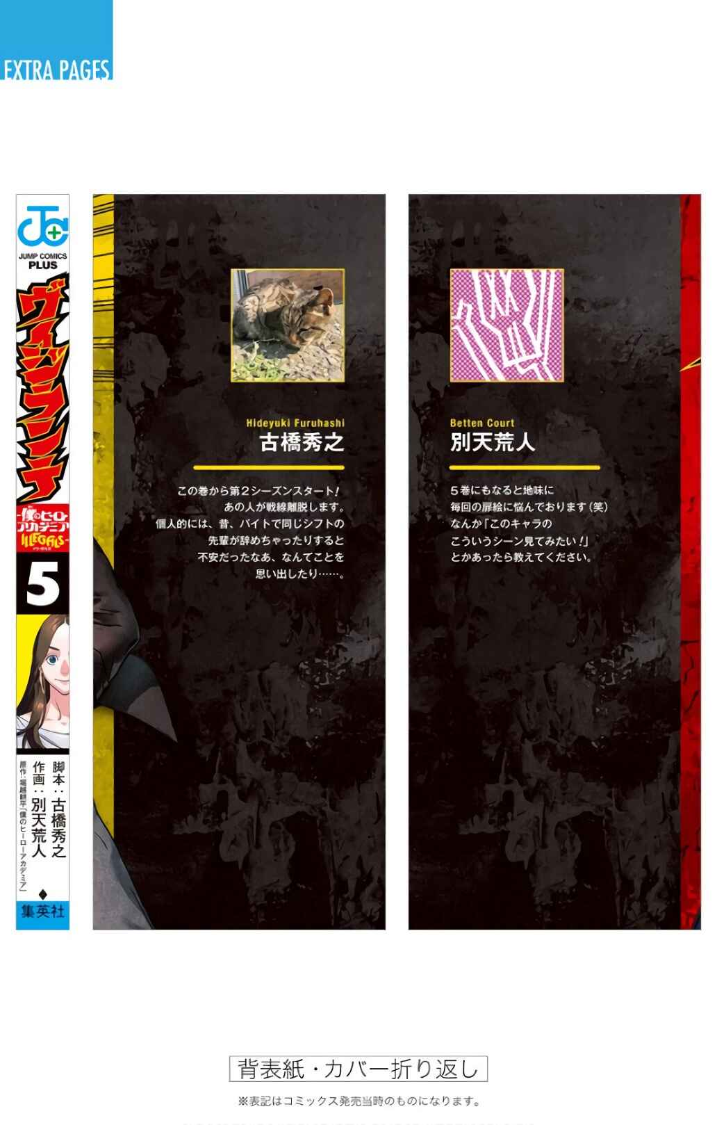 Read My Hero Academia_ Vigilantes Português Manga Online