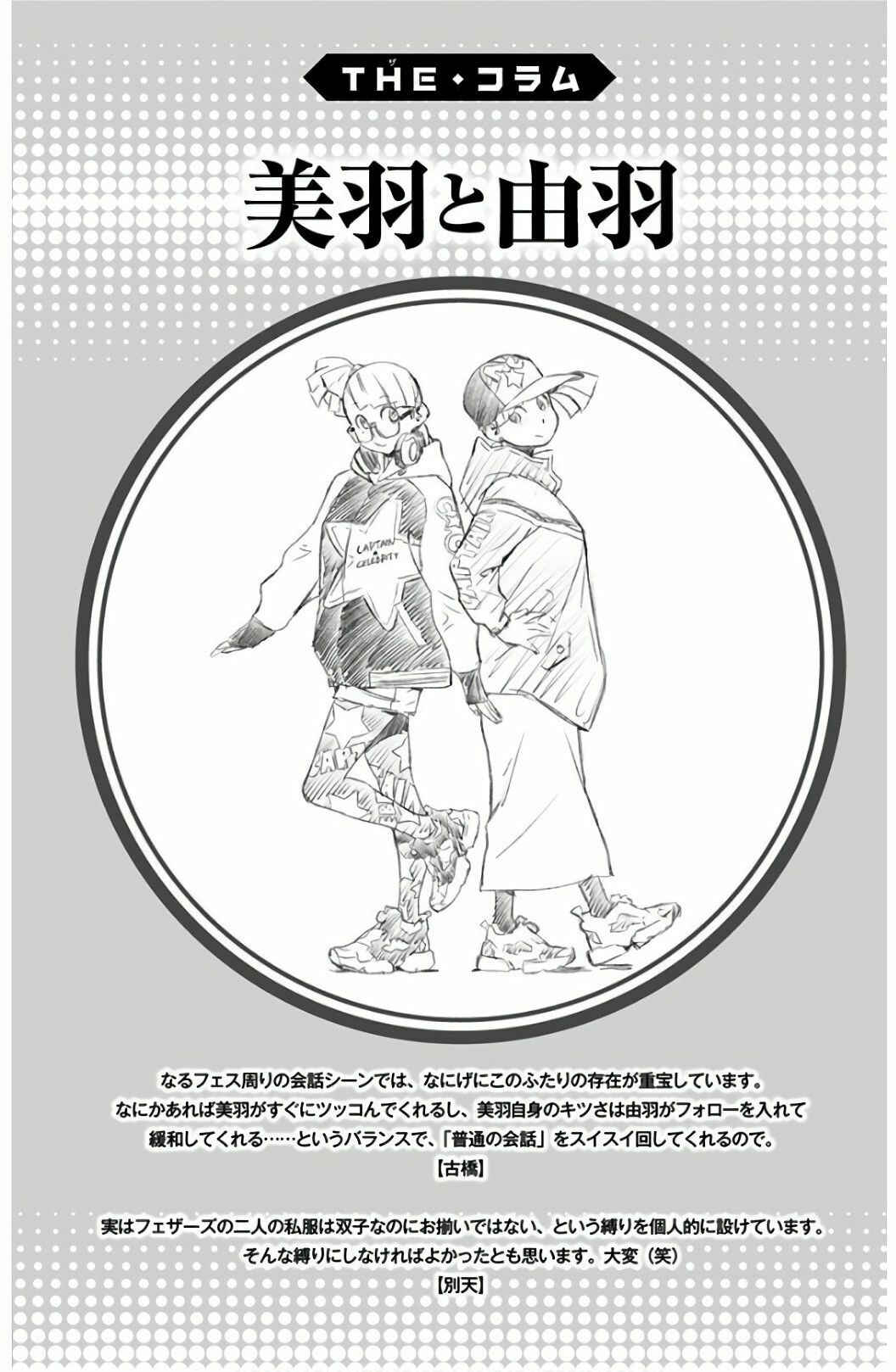 Read My Hero Academia_ Vigilantes Português Manga Online