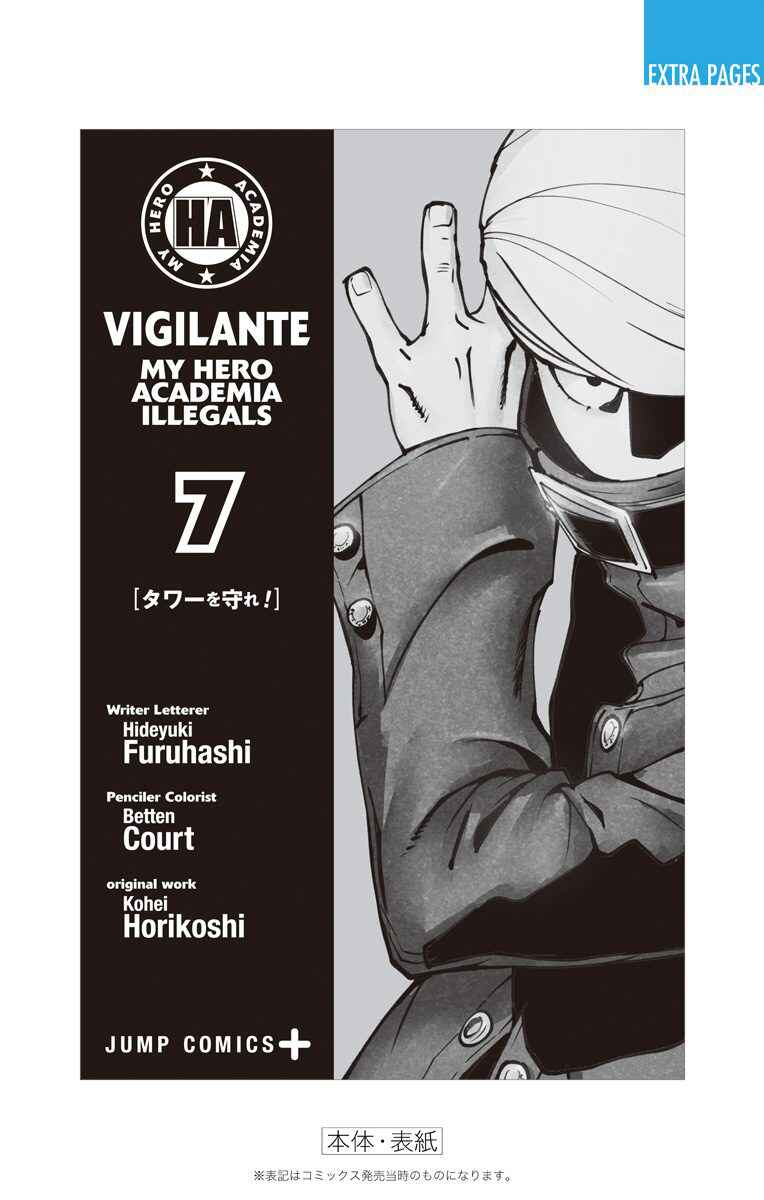 Read My Hero Academia_ Vigilantes Português Manga Online