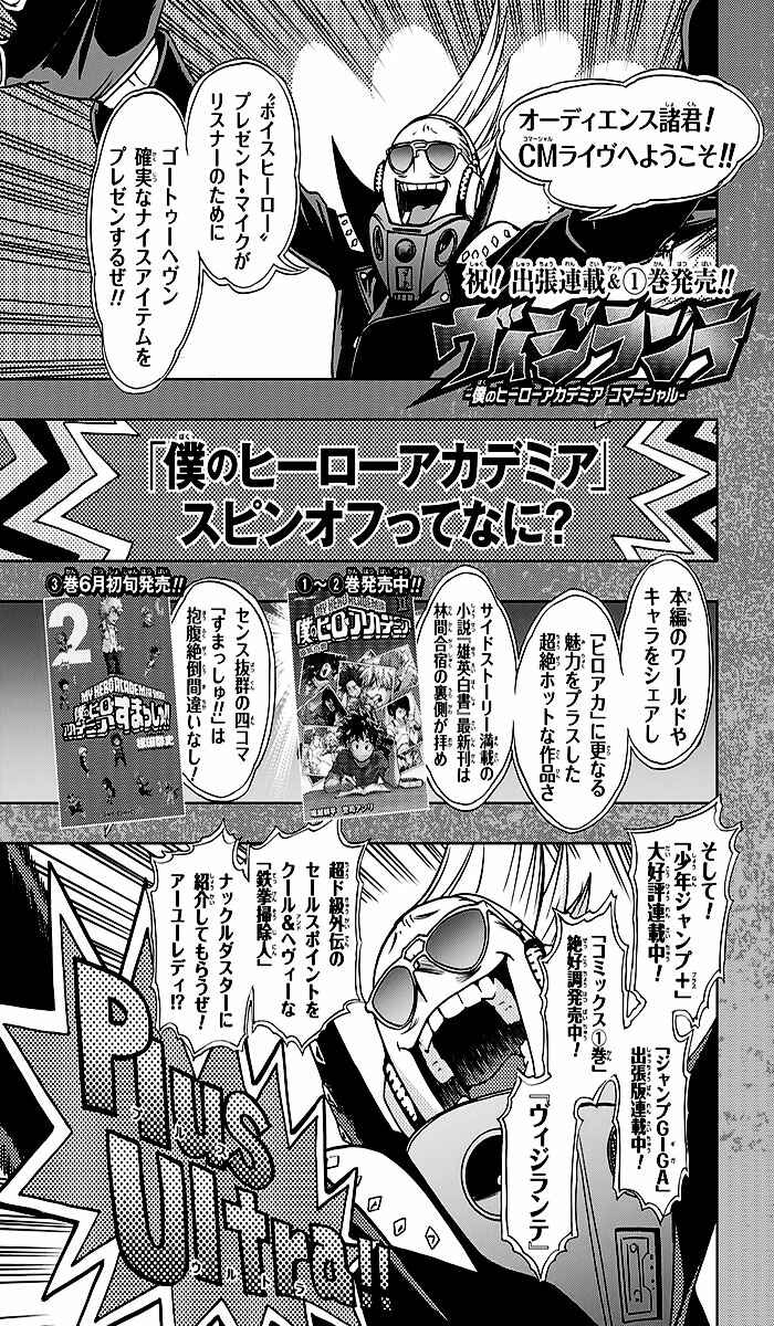 Read My Hero Academia_ Vigilantes Português Manga Online