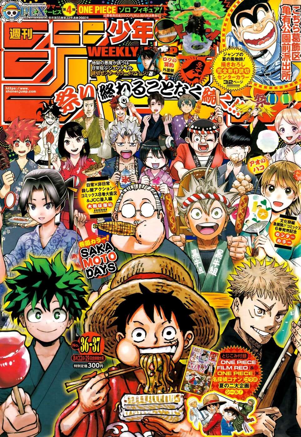 Read One Piece Português Manga Online