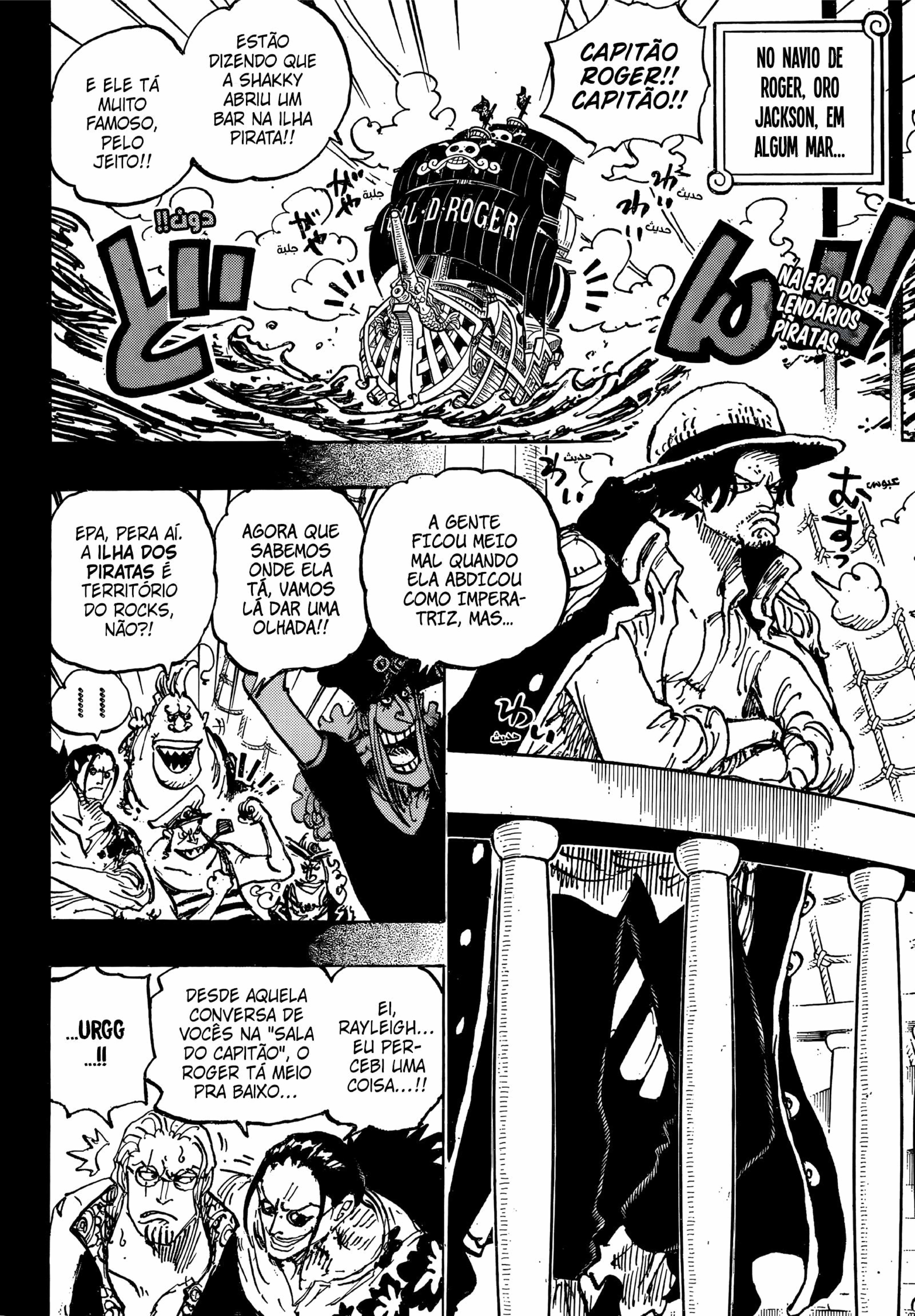 Read One Piece Português Manga Online