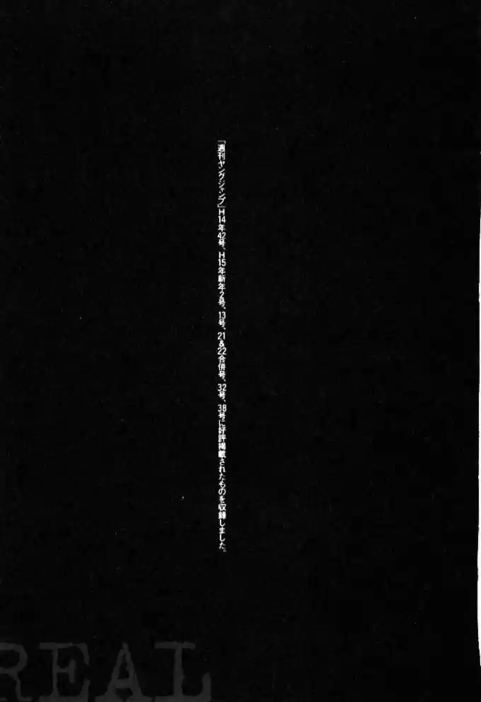 Read Real Português Manga Online