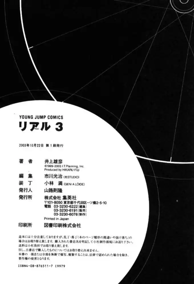 Read Real Português Manga Online