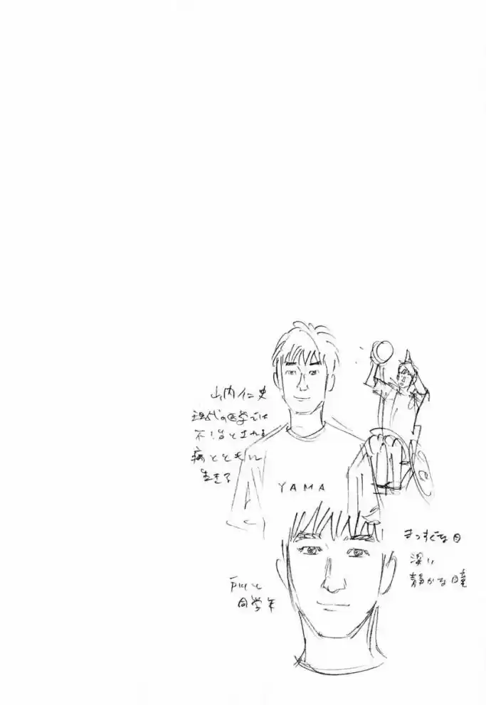 Read Real Português Manga Online