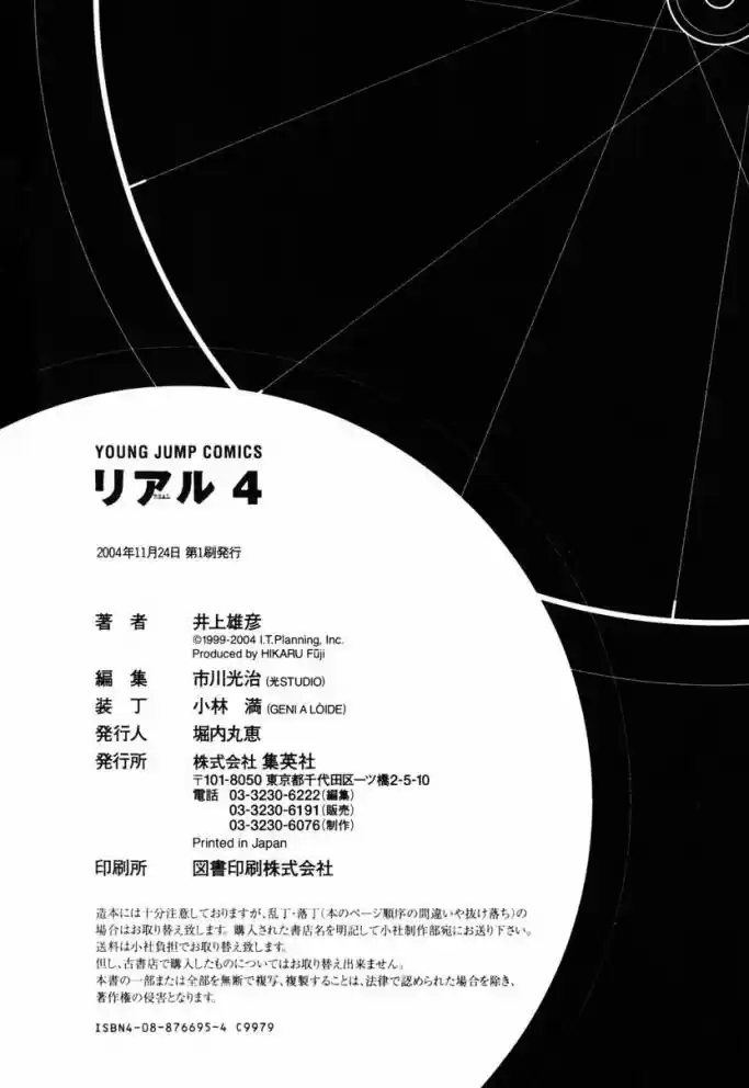 Read Real Português Manga Online