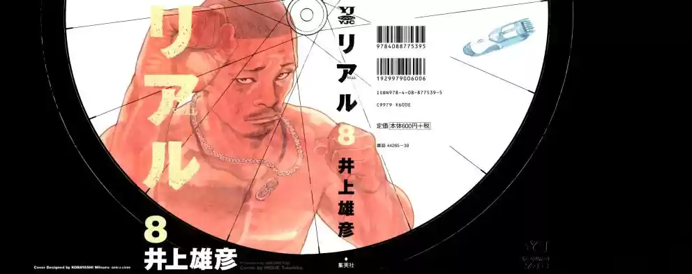 Read Real Português Manga Online