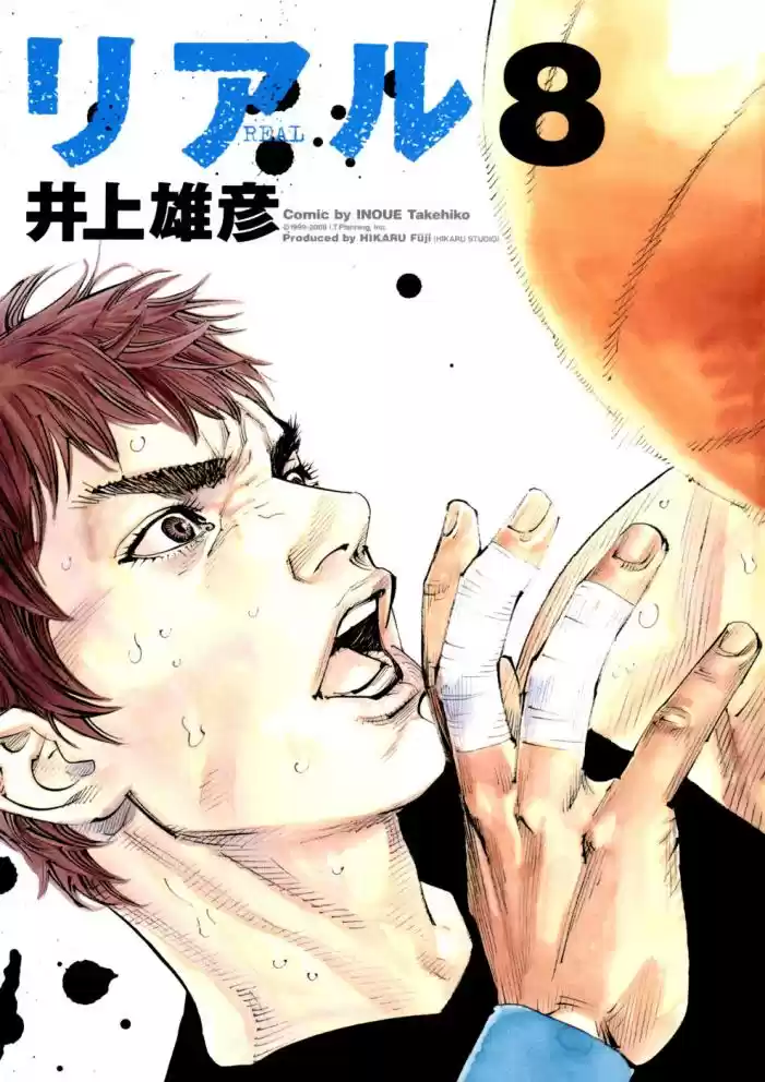 Read Real Português Manga Online