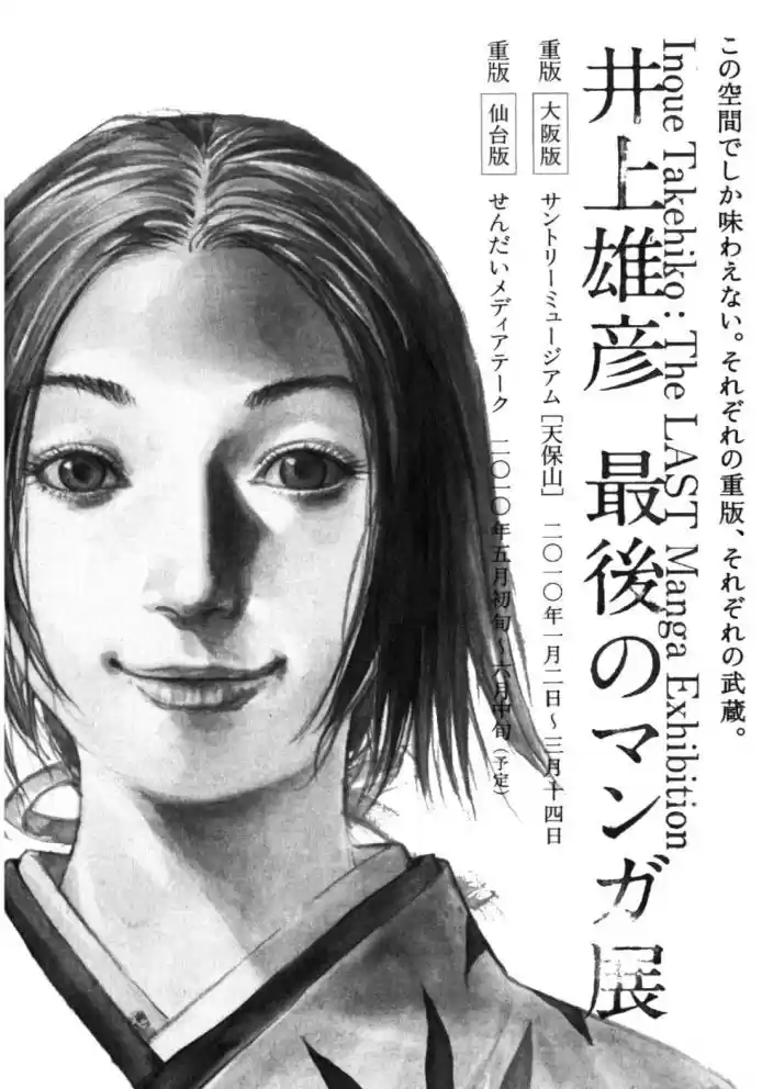 Read Real Português Manga Online