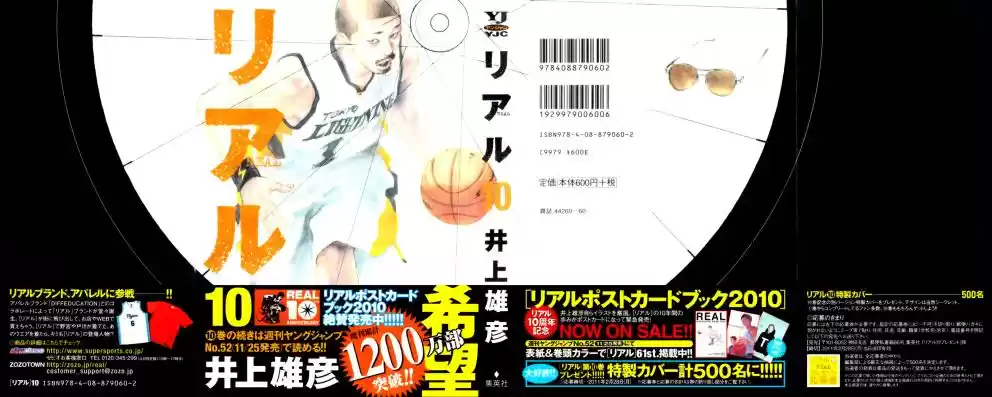 Read Real Português Manga Online