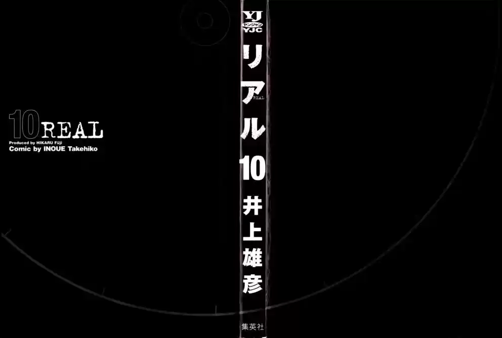 Read Real Português Manga Online