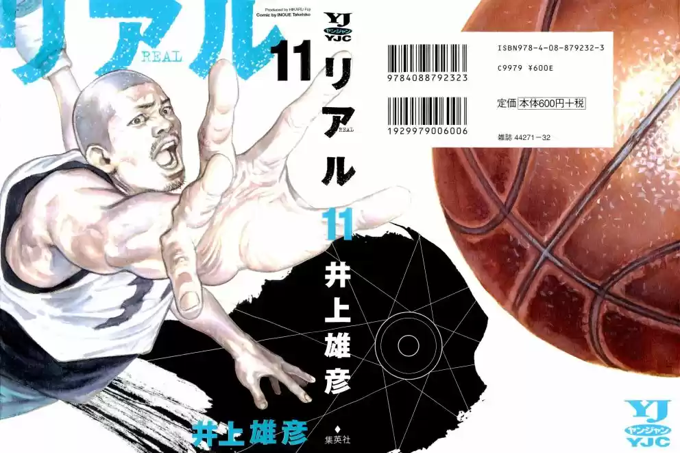 Read Real Português Manga Online