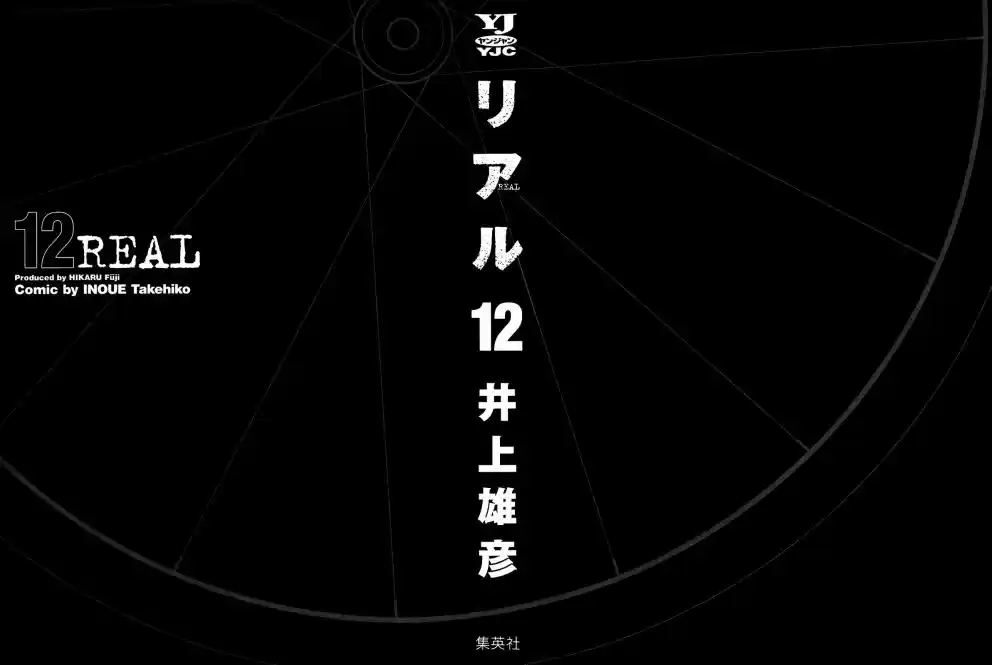 Read Real Português Manga Online