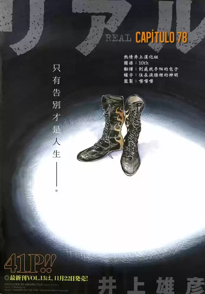 Read Real Português Manga Online