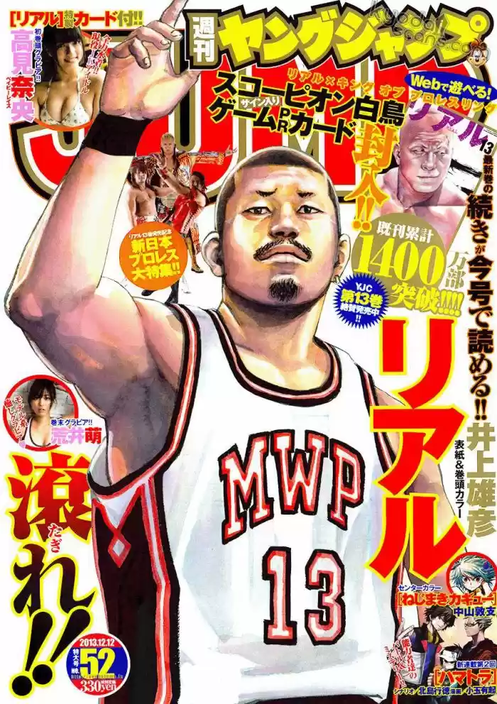 Read Real Português Manga Online