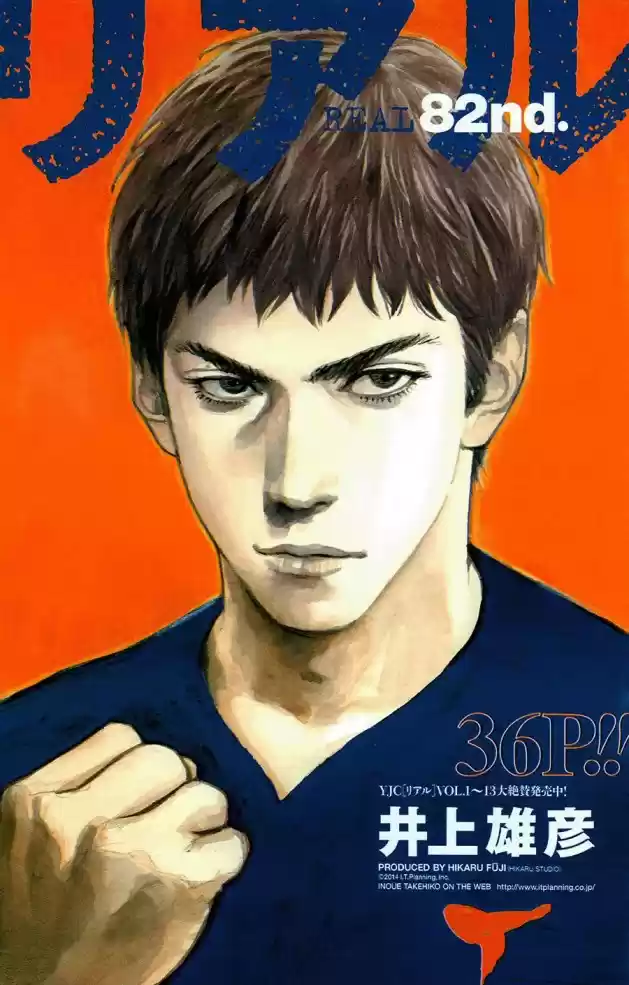 Read Real Português Manga Online