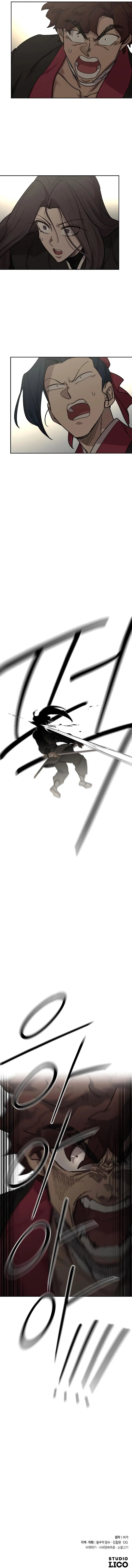 Read Return of the Mount Hua Sect Português Manga Online