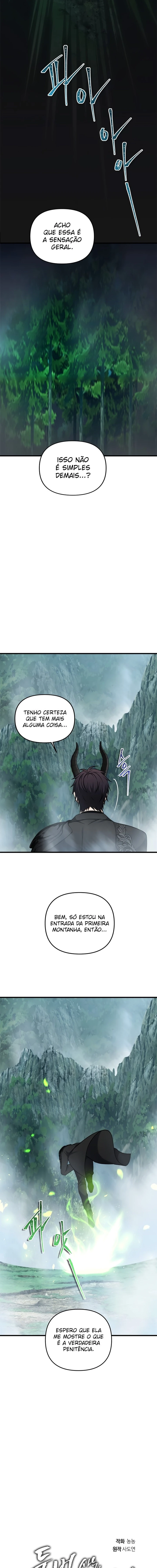 Read Second Life Ranker Português Manga Online